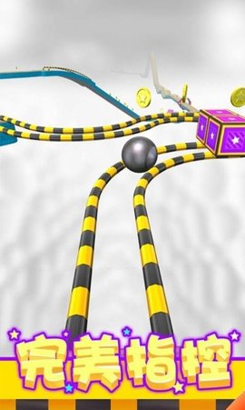 球球酷跑游戏