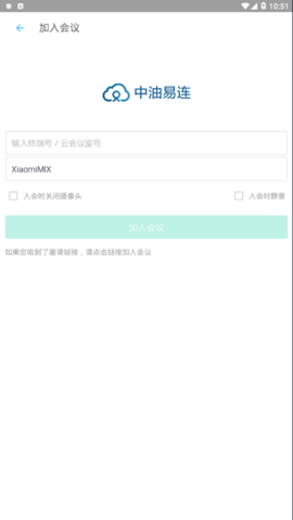 中油易连（RFlink）