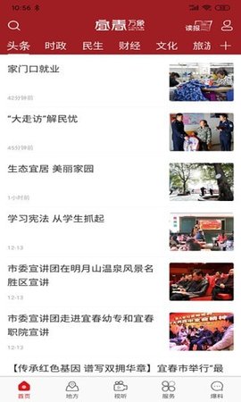 宜春万象