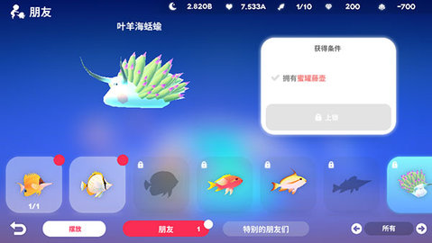 深海庭院游戏（ocean）