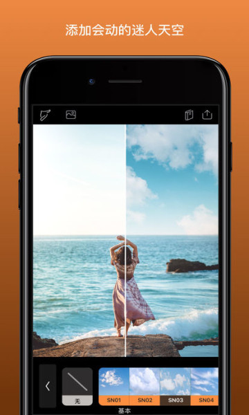 enlight photoloop