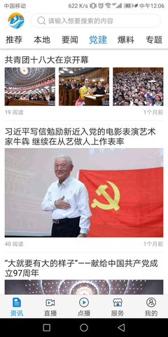 魅力临江（Leaks）