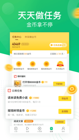 星辰资讯