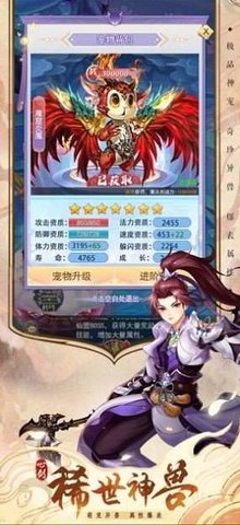 剑侠江湖心剑奇缘游戏