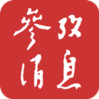 参考消息app