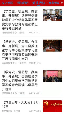 魅力汤旺