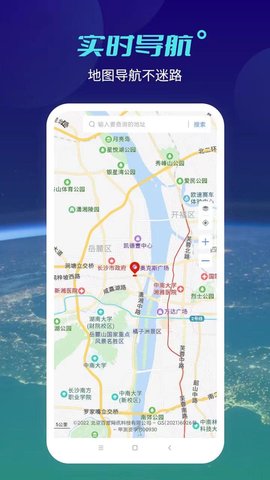 全球实况摄像头