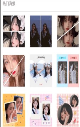 ps海报拼图大师（Photo Collage Maker）