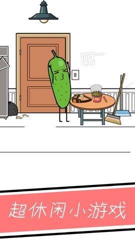 小姐姐要睡觉游戏