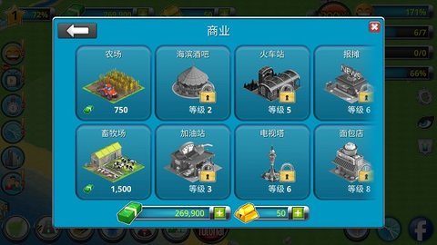 城市岛屿2建筑故事（City Island 2: Building Story）