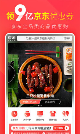 京淘