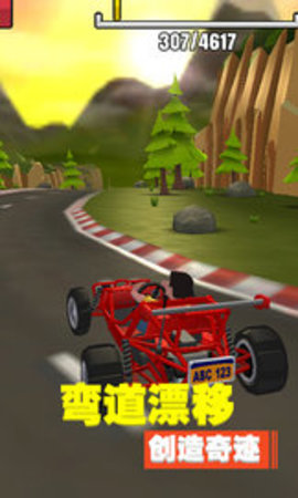 迷你飞车世界3D