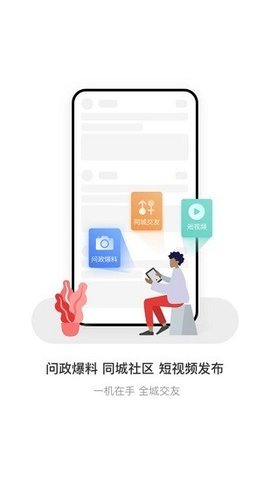 视听凉都