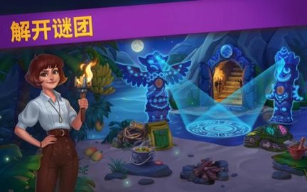 解谜之旅（Riddle Road）