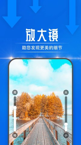 每日欢喜看