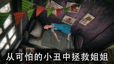 死亡公园2（Death Park 2）