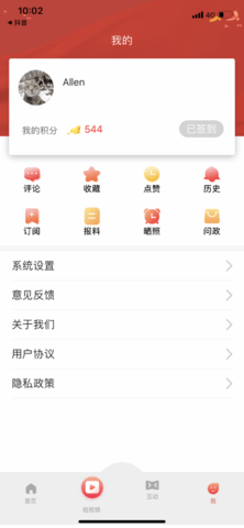 临汾云最新版
