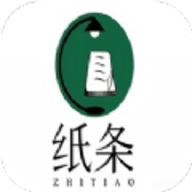 范文纸条app