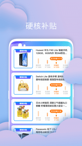 叮叮店