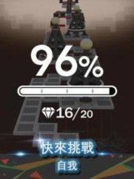 滚动的天空完整版