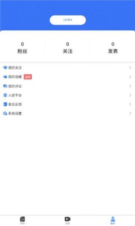山东教育发布