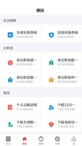 袁州发布