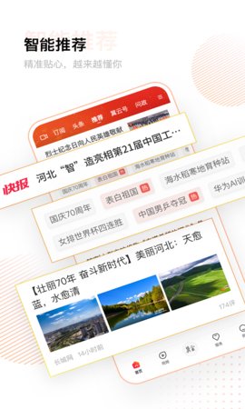 冀云软件