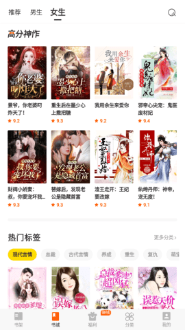 七读免费小说手机版