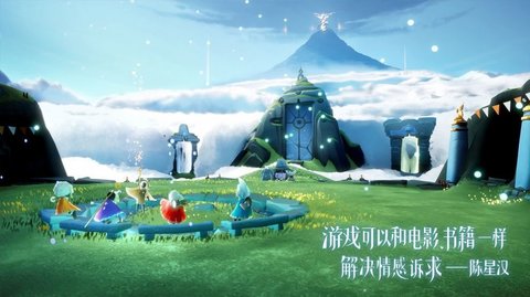 屁琴光遇（Sky: Music）