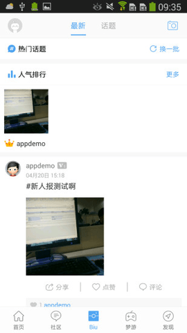 掌上白银平台