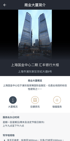 办公易（Work e-asy）