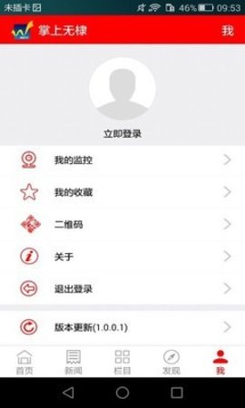 掌上无棣
