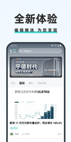 42号车库