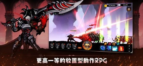狂战士养成记（IDLE Berserker）