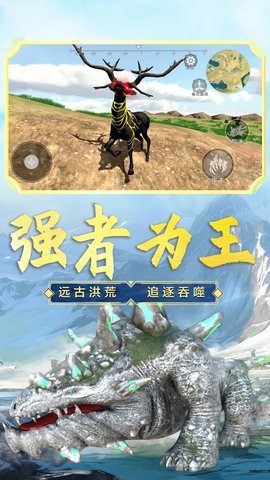 山海吞噬进化游戏