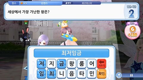 爱情节奏天才(러브비트 지니어스)