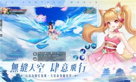 浮生幻境
