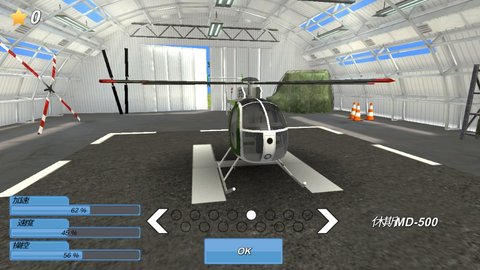直升飞机拯救模拟器（Helicopter Rescue Simulator）