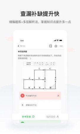 兴为教育