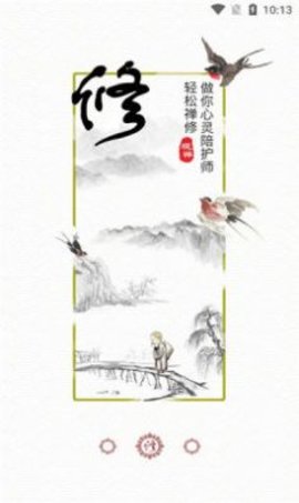 法华教观