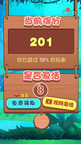 俄罗斯方块王者