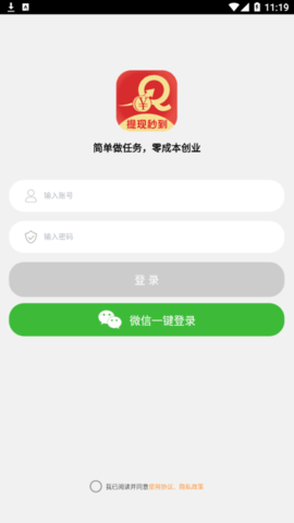 慧眼天下