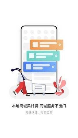 视听凉都