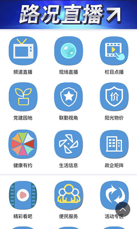 浦口发布