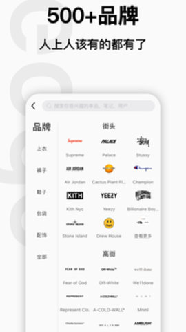 edge软件