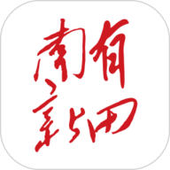 南有新田