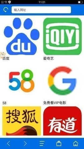 寰宇浏览器最新版