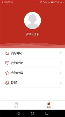 国门东兴