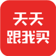 天天跟我买app