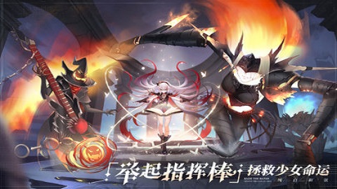 纯白和弦手游